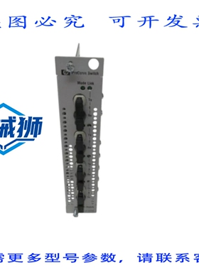 原装供应 PROCURVE J4118A 10 BASE FL 模块 NSNP
