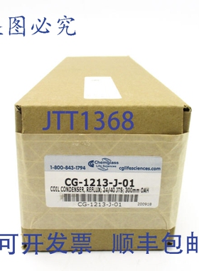原装供应CHEMGLASS CG-1213-J-0-1 NSFS