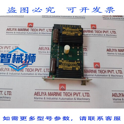 原装供应 MELCHER PSA 14Z1-7 开关稳压器 6853391-012 IP40