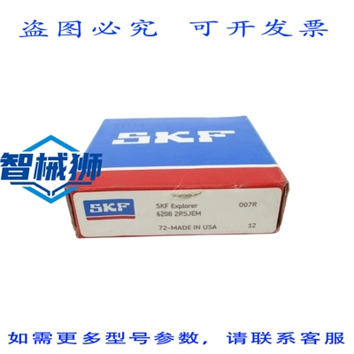 原装供应  62082RSJEM NSFS