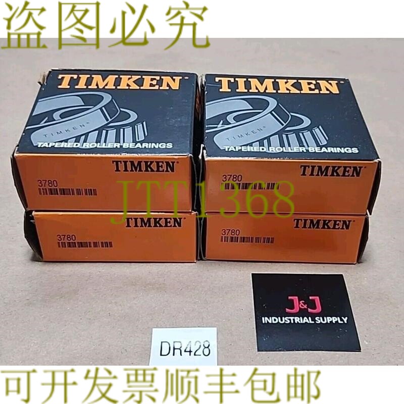 原装供应新 [4] 铁姆肯公司 3780 锥形滚子轴承套件 2 英寸孔 1.