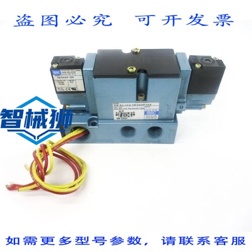 原装供应 MAC 82A-BA-CAA-TM-DAAP-1DA 110/120V 25-150PSI NSNP
