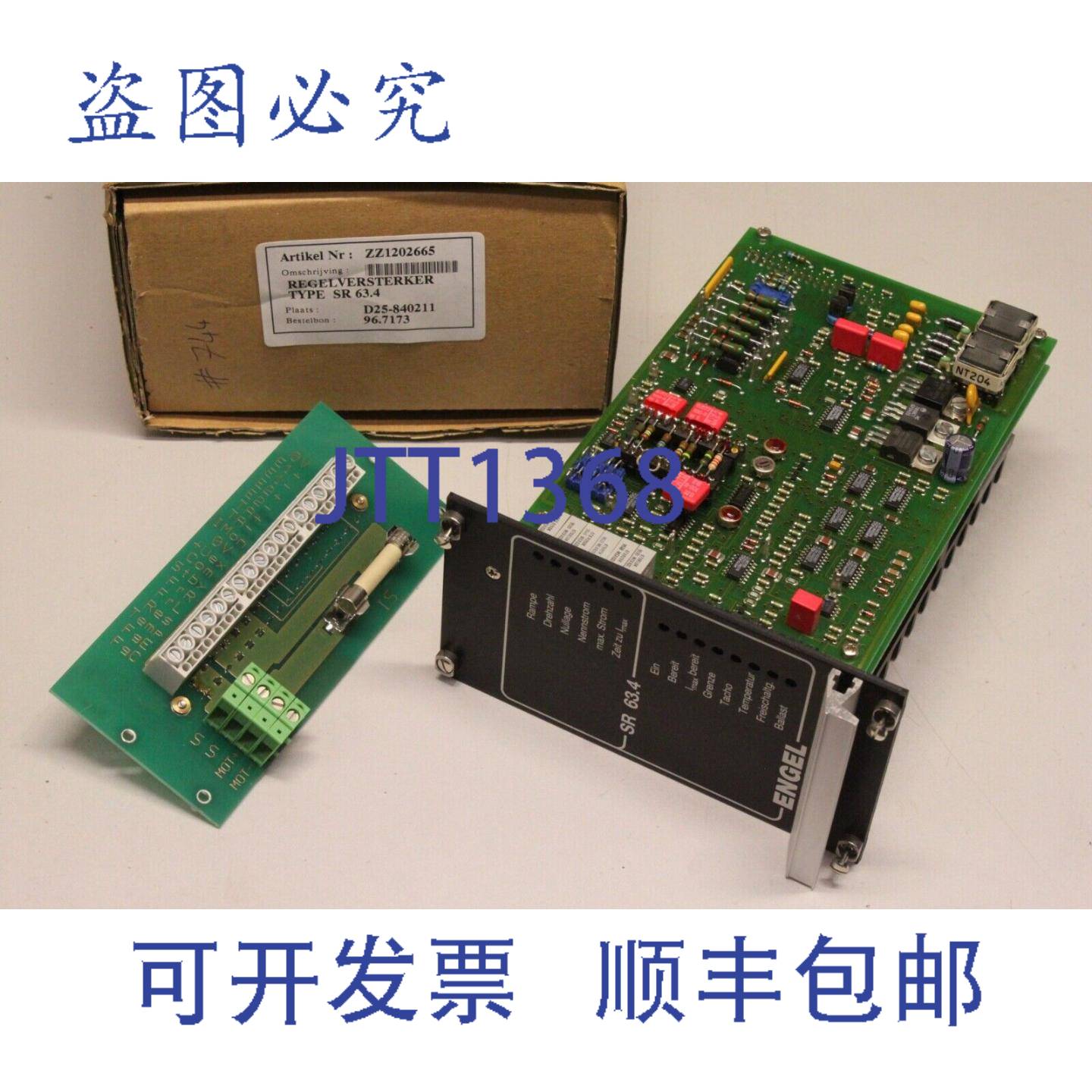 原装供应ENL SR63.4 变速箱控制模块卡板 SR63.4