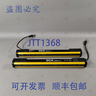 原装供应西克菌 1213184 C2C-EA03030A10000 + 1213200 C2C-SA030