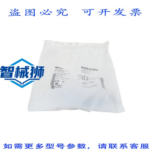 原装供应 BALLUFF BESM18MI-NSC80B-S04G BES007L 10-30VDC NSMP