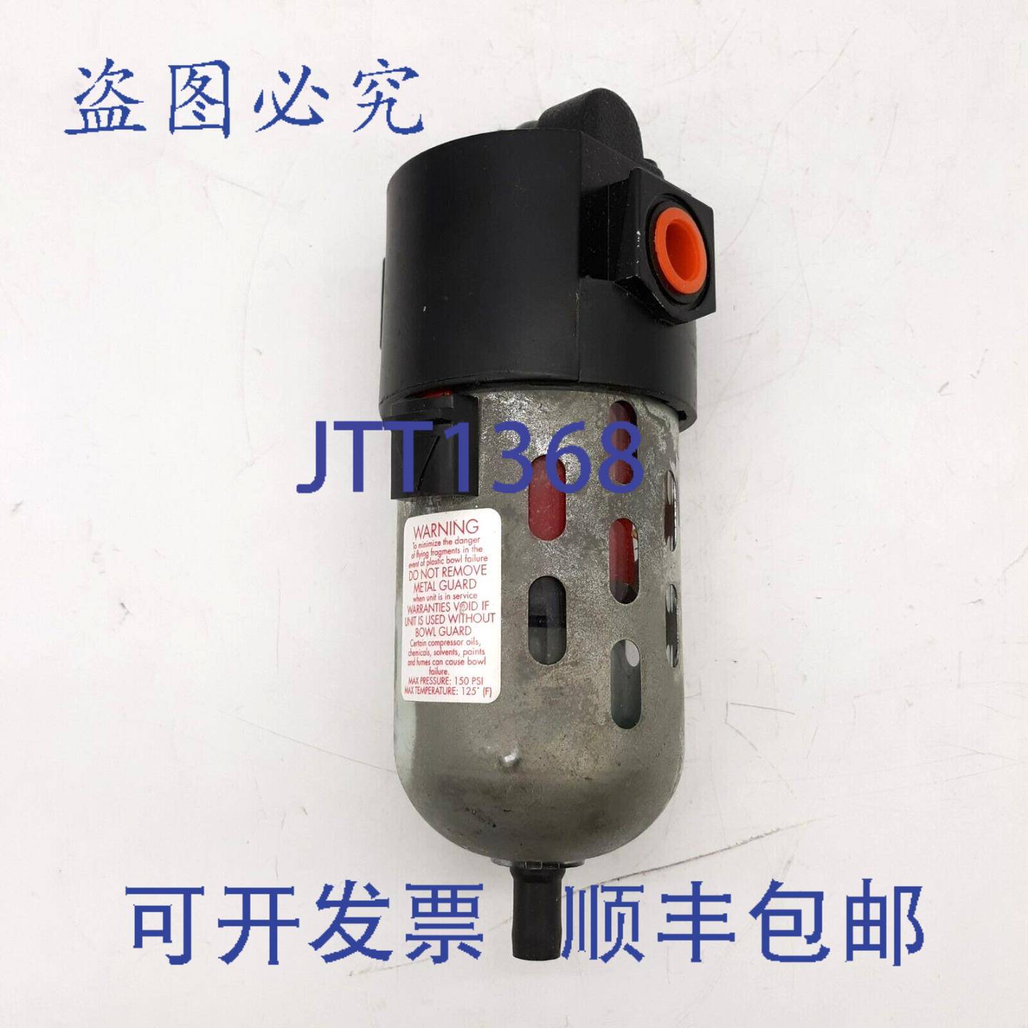原装 供应Dixon M26-03M 3/8 英寸模块化聚结过滤器,带滤杯和防