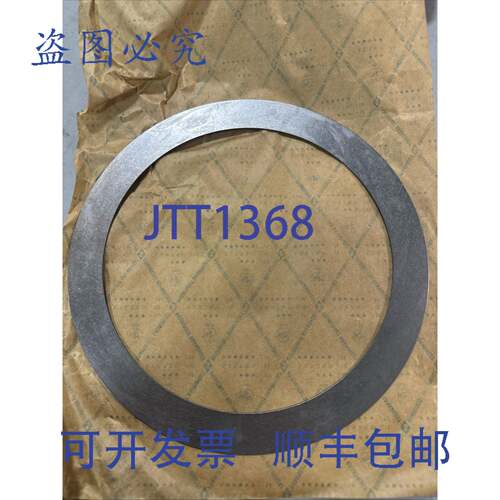 原装 供应INA AS160200 轴向轴承轨道