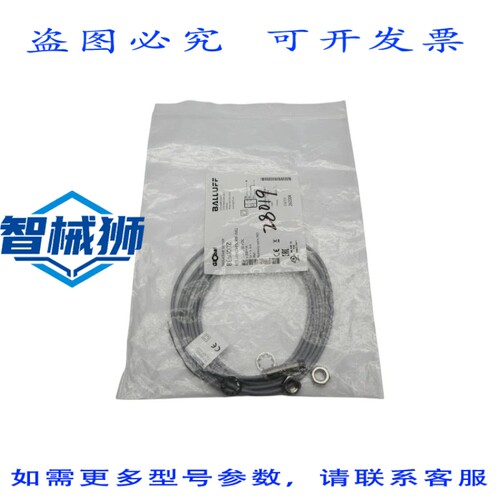 原装供应 巴鲁夫 BES000Z BESM08ED-PSC40F-BV02 10-30VDC NSMP