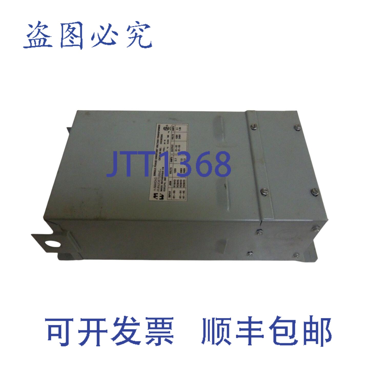 原装供应HAMMOND CVHW250C 变压器 UNMP