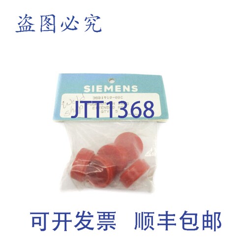 原装供应3SB1910-0BC（5 个装）NSMP