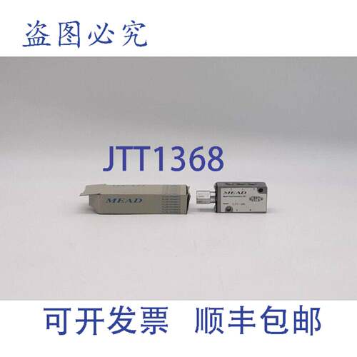 原装 供应MEAD LTV-60L 空中导航仪