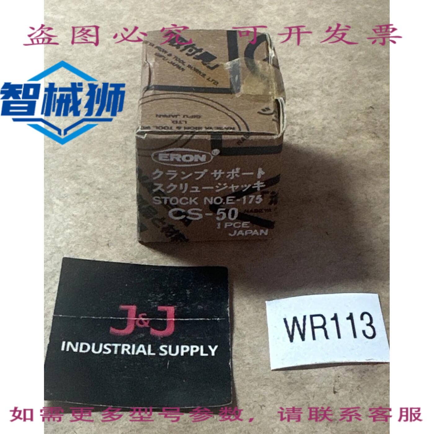 原装供应 NABEYA ERON CS-50 夹紧支撑螺丝千斤顶，????，