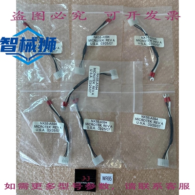 原装供应 （7）珀金埃尔默 NX55-A594 MICROTEK REV.A 连接器