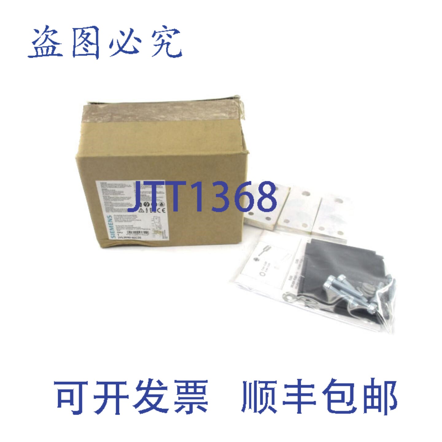 原装供应3VL9500-4EC30 NSMP
