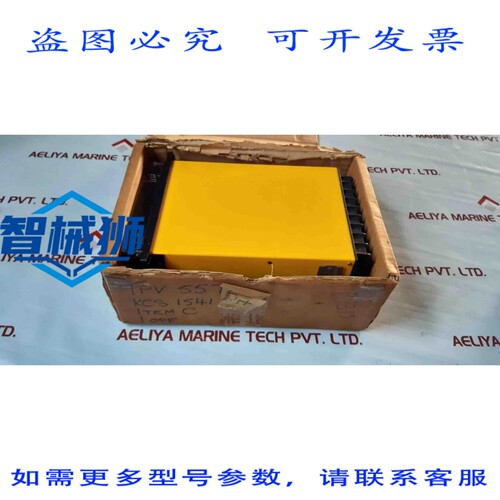 原装供应 MCGG MCGG31D1CB0751E 过电流继电器 170436X