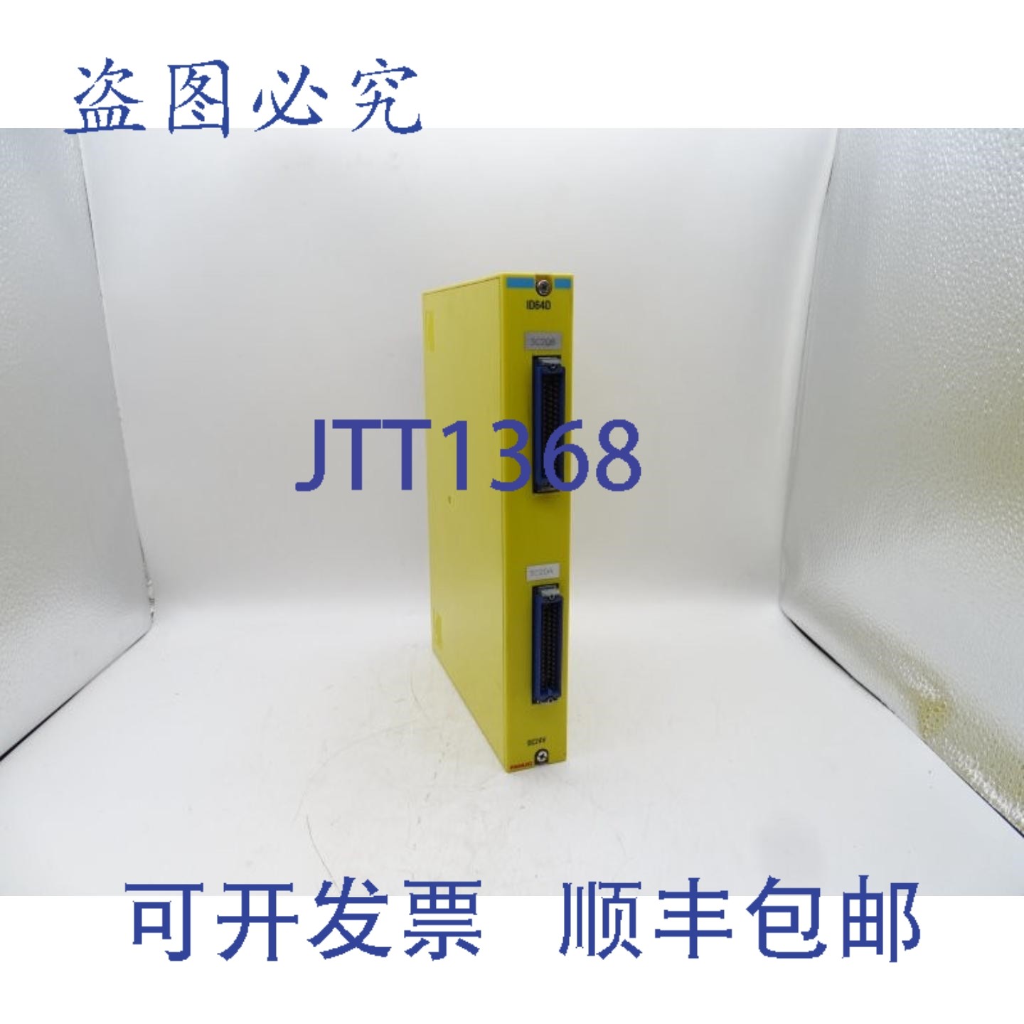 原装供应FANUC A03B-0801-C127 PLC模块,电子元器件市场,其它元器件,淘宝优惠券,粉丝福利购,淘宝优惠卷