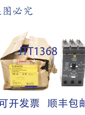 原装供应EJB34030 277V 30A NSMP