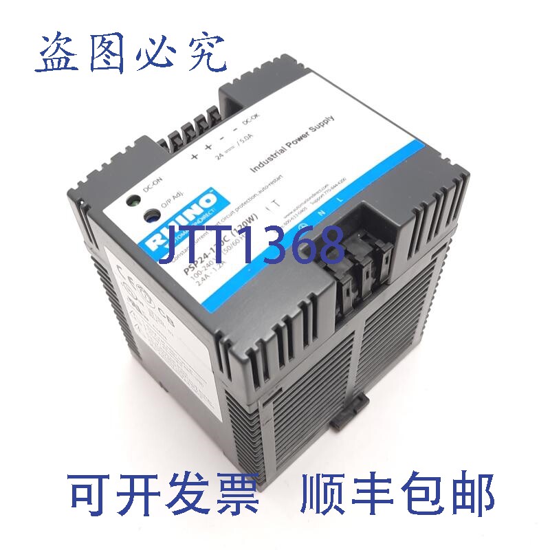 原装供应Rhino PSP24-120C 电源,输入:100-240VAC 2.4-1.2A,输