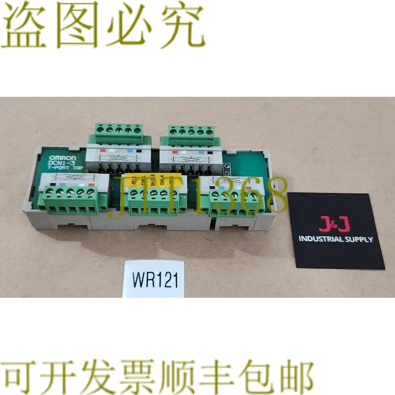 原装供应DCN1-3 T 端口分路通信模块+!