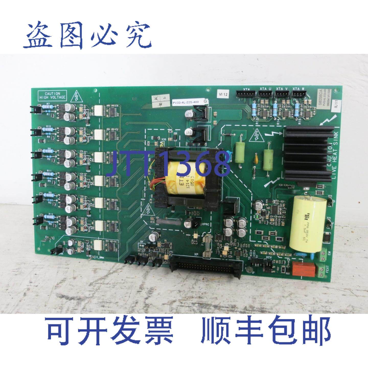 原装供应PV33-4L-22S-400 VS 驱动控制电源板 AV-300i 逆变器 PCB