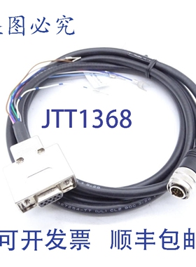 原装供应基恩士 OP-87527 电缆