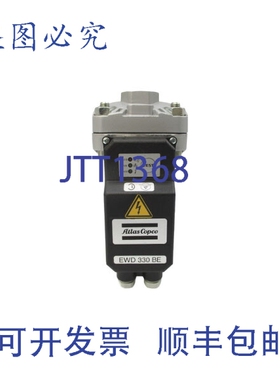 原装供应阿特拉斯 EWD330BE 1621682300 115VAC 12-230PSI NSNP