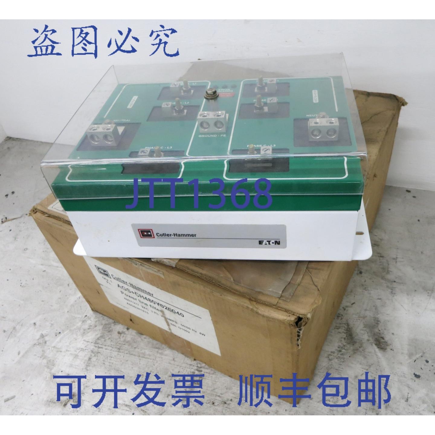 原装供应进口 AGS+CH480Y020040 Aegis 电源线滤波器浪涌器 480Y/