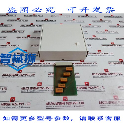 原装供应 CARTE DE 电路 IMPRIME STEINECKER 243-24-A813-IH