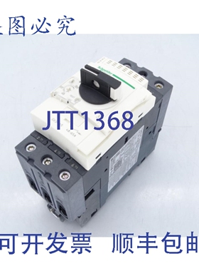 原装供应GV3P65 断路器