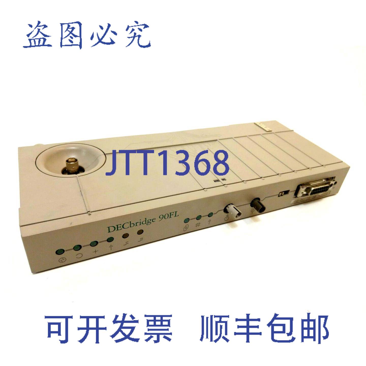 原装供应数字DECbridge 90FL终端桥DEWGF-MA D06计算机DEWGF-M F0