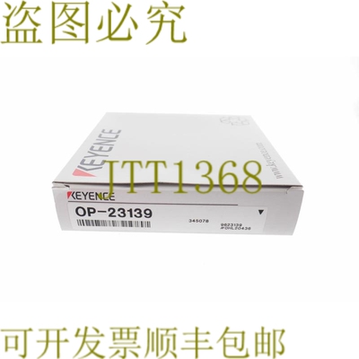 原装供应凯恩士 OP-23139 套装 OP23139
