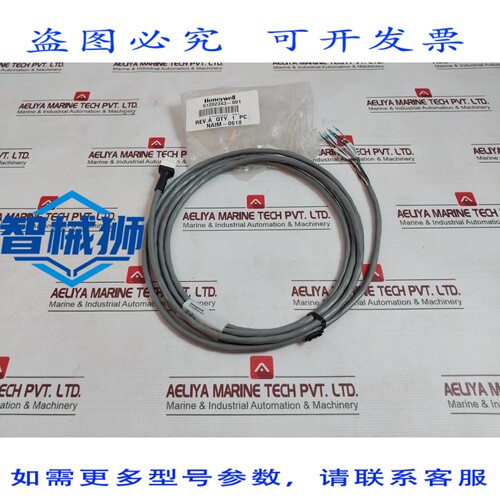 原装供应 HYWELL 51202343-001 POTENCIA SUMINISTRO ESTATUS IND
