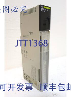 原装供应Modicon 140CPS21100 电源 24VDC TSX Quantum PLC AEG