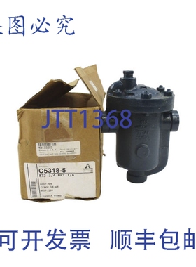 原装供应阿姆斯特朗 C5618-5 812 3/4 NSMP