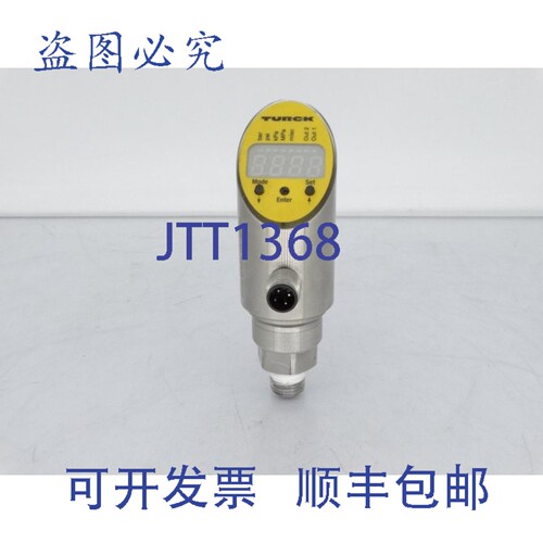 原装供应TURCK PS010V-303-2UPN8X-H1141 传感器