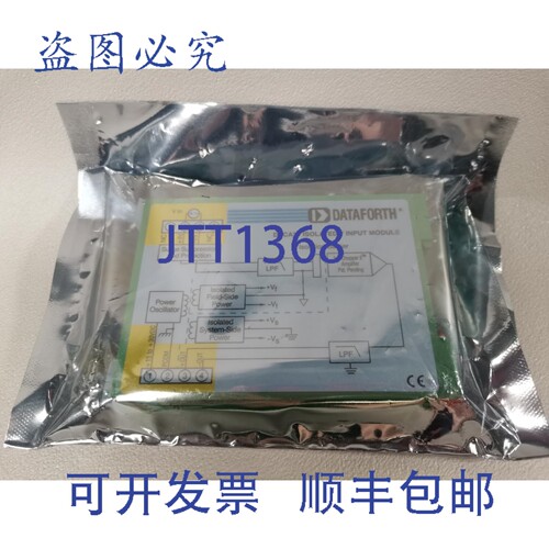 原装供应Dataforth DSCA31-14C