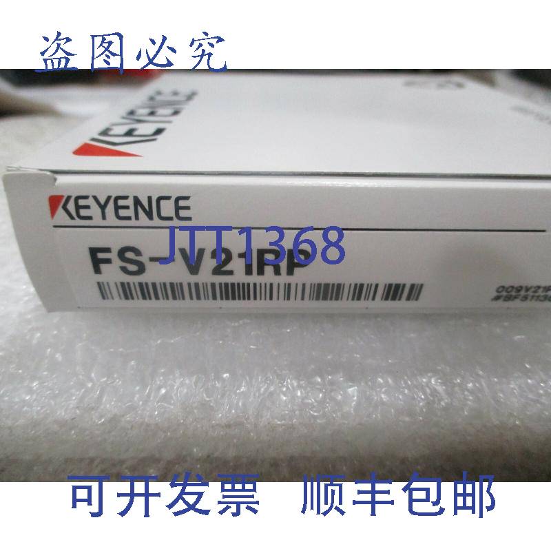 现货供应基恩士型号:FS-V21R 光电传感器放大器。全