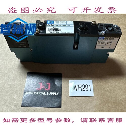 原装供应 MAC 92B-EAB-C1K-DM-DFFP-1DM 92 系列电磁阀