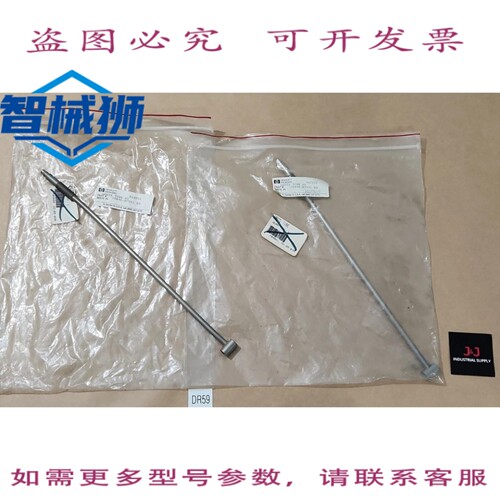原装供应 2 件装 79846-87301 废液管+