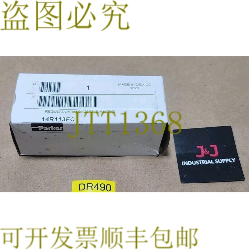 原装供应Parker 14R113FC 压力调节器 1/4 英寸 300 磅/平方英寸