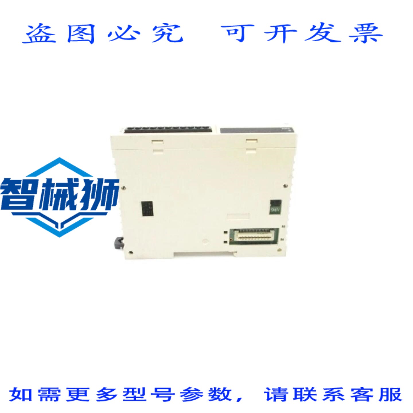 原装供应 TM2ARI8HT NSNP