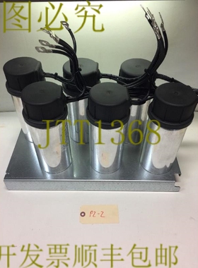 原装供应杜卡迪能量计算器 416465106 - 5 + 10% 发 ！