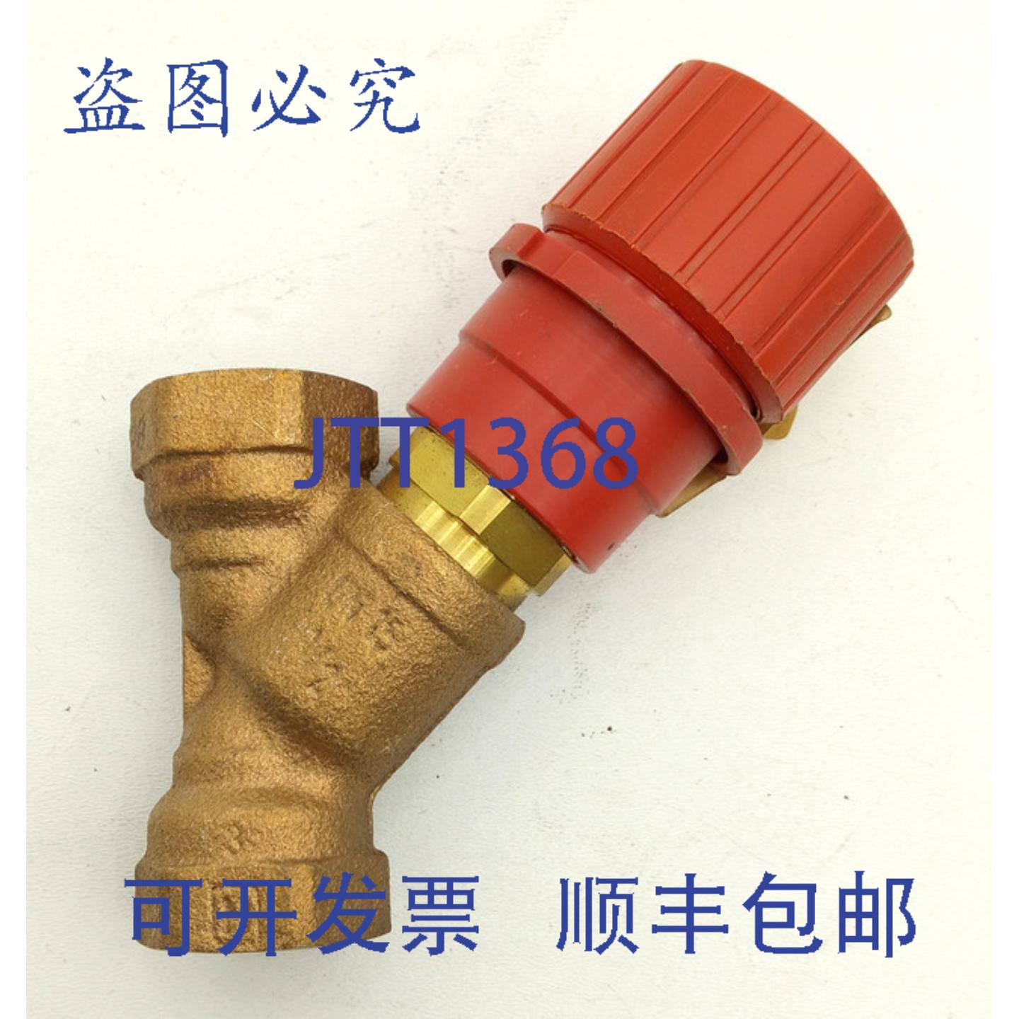 原装供应MNG 控制器 PN16 DN15 1/2 英寸 Y 型散热器阀门