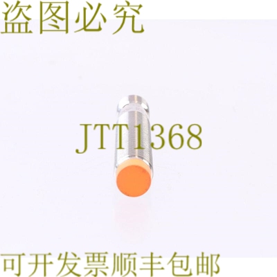 原装供应IFM IFS213 IFK3007-BPKG/M/US