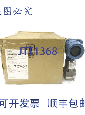 原装供应ROSEMOUNT 3051S22A2E11A1AE5M5 10.5-42.4VDC 3626PSI N