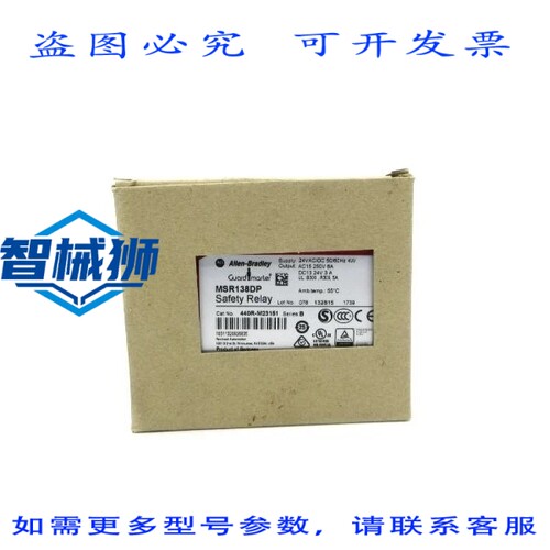 原装供应 罗克韦尔AB 440R-M23151 SER.B 24VAC NSMP