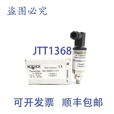 原装供应NOSHOK 100-10000-1-1-1-7 0-10000PSI NSMP