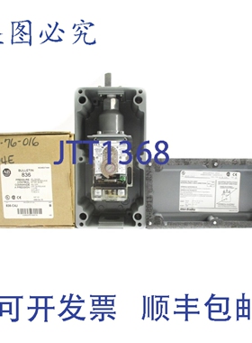原装供应罗克韦尔AB 836-C4J 系列。 B 30-45PSI NSMP
