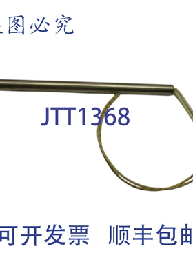 原装供应ELMATIC 73641/1 加热元件 42V 400W NSNP