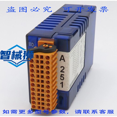 原装供应 SAIA BURSS P3.A251 输出模块 数字输出模块 8 个继电器